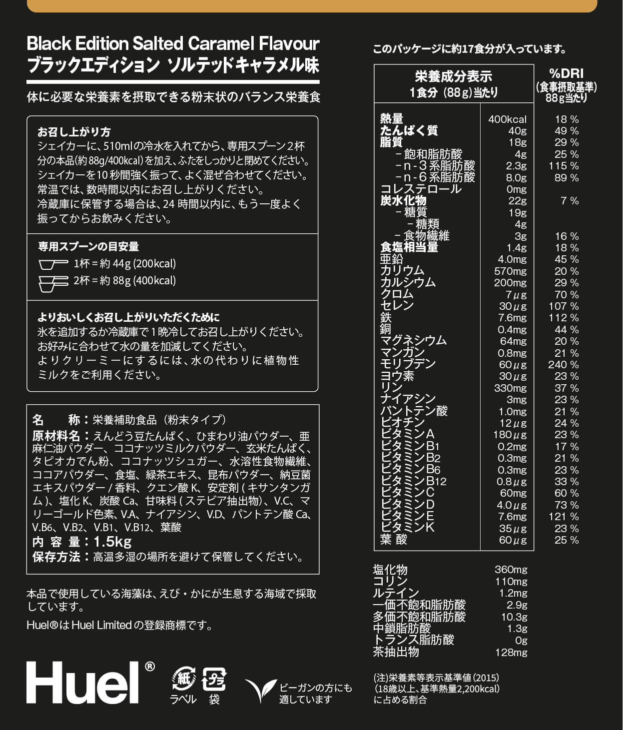 4373a - Black Edition v1. 