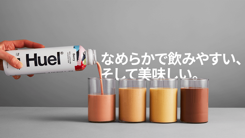 Huel Ready-to-drink (ボトル入りドリンク)