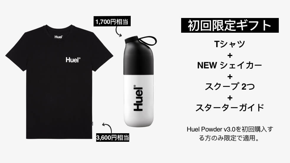 得価安い Huel パウダー 1.7kg pgMNf-m91289756023 thinfilmtech.net