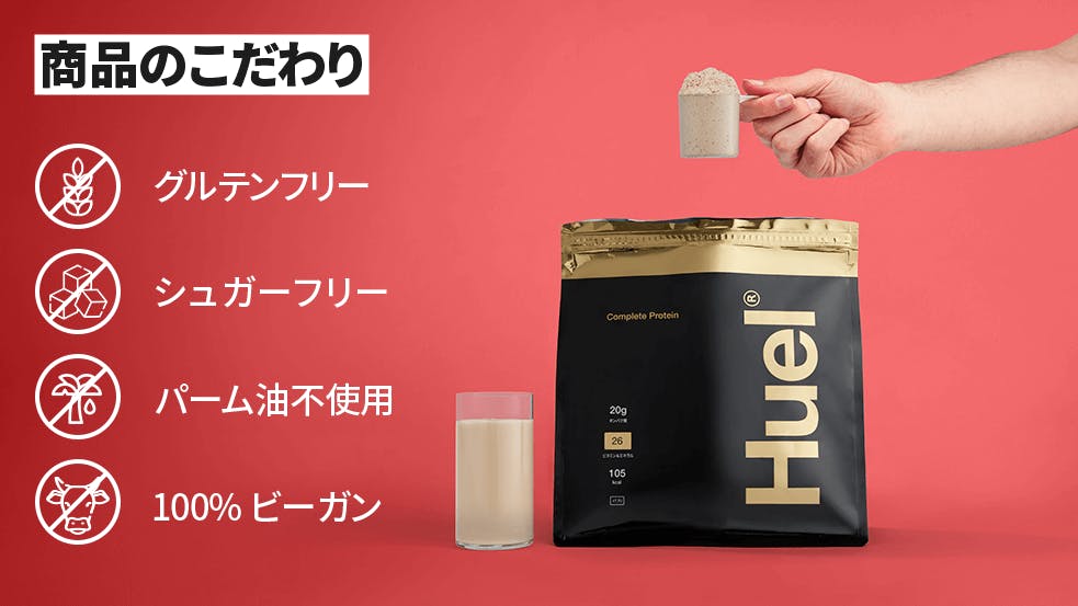 Huel Complete Protein